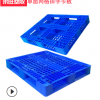 網(wǎng)格塑料托盤(pán)叉車墊板田字長(zhǎng)方形型物流倉(cāng)庫(kù)防潮加厚花盆卡板
