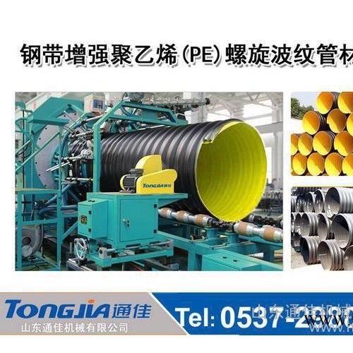 一出四擠出機建筑行業(yè)管材設(shè)備塑料機械生產(chǎn)線PVC穿線管生產(chǎn)線克拉管生產(chǎn)線