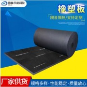 廊坊博林節(jié)能科技有限公司