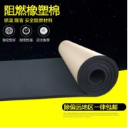 廊坊華塑節(jié)能科技有限公司