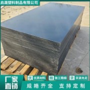 滄州啟晟塑料制品有限公司