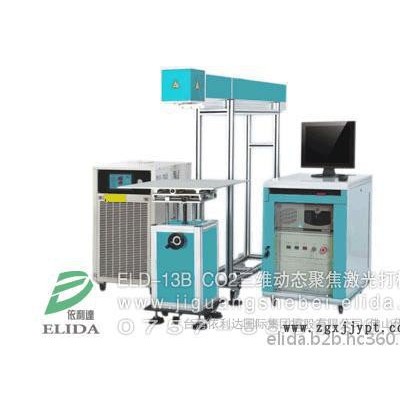 真誠(chéng)招商：佛山依利達(dá)MSSC-1002 PPR管材激光噴碼機(jī)，中山西區(qū)給水管雕刻機(jī)，廣州白云塑料軟管二氧化碳激光噴碼機(jī)