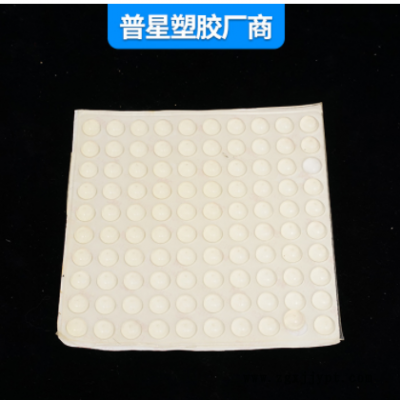 廠家生產(chǎn)高透明玻璃膠墊、防滑防撞玻璃腳墊、自粘圓形EPDM膠墊