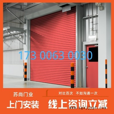無錫卷簾門廠家，蘇尚門業(yè)維修安裝生產(chǎn)