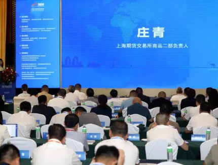 2024中國產(chǎn)業(yè)轉(zhuǎn)移發(fā)展（云南）天然橡膠專題對(duì)接活動(dòng)在西雙版納舉行