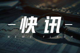 大洋集團(tuán)(01991)：2023年收益12.14億港元，同比增253.33%，硅橡膠業(yè)務(wù)收益2.26億港元