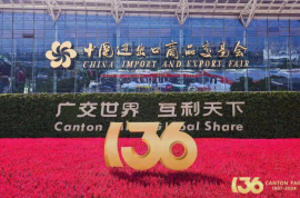 眾多輪胎品牌，出征廣交會(huì)