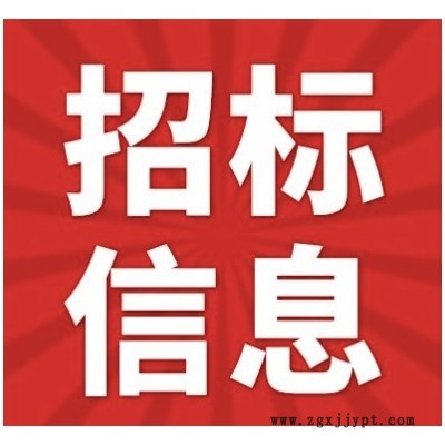 四川輪胎橡膠（集團(tuán)）股份有限公司擠出機備件采購項目公開競爭性談判公告